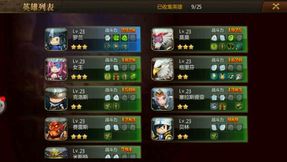 魔塔之英雄无敌什么英雄好实战经验分析 魔塔之英雄无敌英雄选择攻略