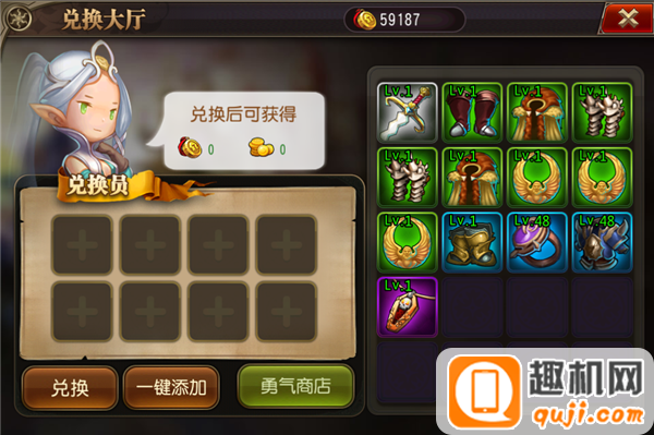 魔塔之英雄无敌装备系统分析 魔塔之英雄无敌装备最佳选择方案