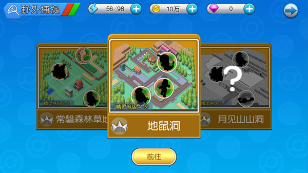 口袋妖怪vs手游怎么抓宠经验分享 口袋妖怪vs手游抓宠心得