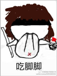 吃手手表情包系列图片 吃手手表情图小人分享