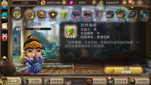 奇幻射击2隐藏人物怎么得方法介绍 奇幻射击2隐藏人物获取攻略