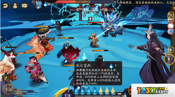 阴阳师鬼使黑怎么搭配 阴阳师鬼使黑秒人阵容攻略