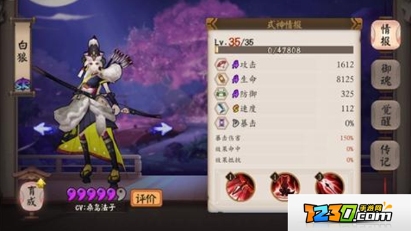 阴阳师白狼和傀儡师哪个好 阴阳师手游白狼和傀儡师对比选择分析