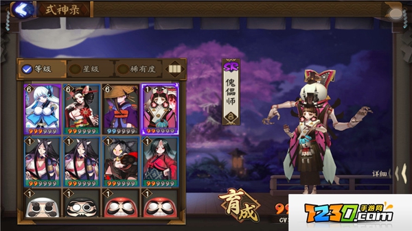 阴阳师白狼和傀儡师哪个好 阴阳师手游白狼和傀儡师对比选择分析