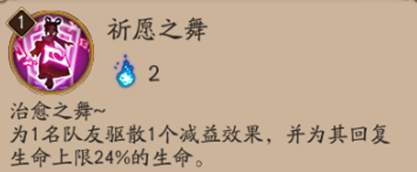 阴阳师蝴蝶精和萤草哪个好 阴阳师手游蝴蝶精和萤草技能对比分析