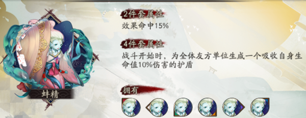 阴阳师蝴蝶精和萤草哪个好 阴阳师手游蝴蝶精和萤草技能对比分析