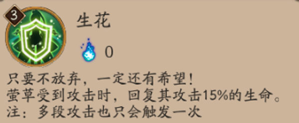 阴阳师蝴蝶精和萤草哪个好 阴阳师手游蝴蝶精和萤草技能对比分析