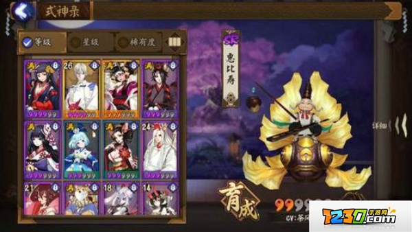 阴阳师奶妈式神御魂搭配攻略汇总 阴阳师手游五大奶妈御魂搭配攻略