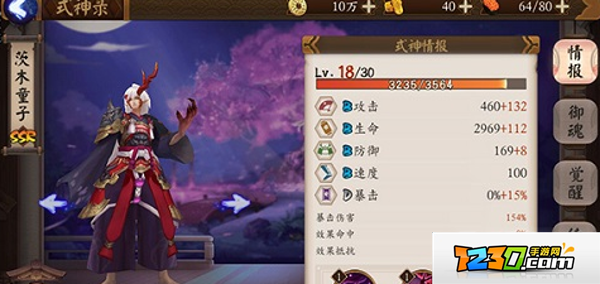 阴阳师酒吞童子和茨木童子哪个好 阴阳师手游吞童子和茨木童子对比