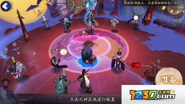 阴阳师骨女御魂搭配攻略 阴阳师手游骨女御魂搭配技巧攻略