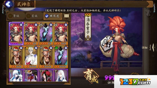 阴阳师刷图式神推荐 阴阳师推图式神排行