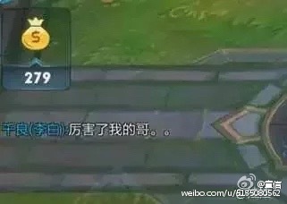 厉害了我的哥出处 厉害了我的哥是什么梗