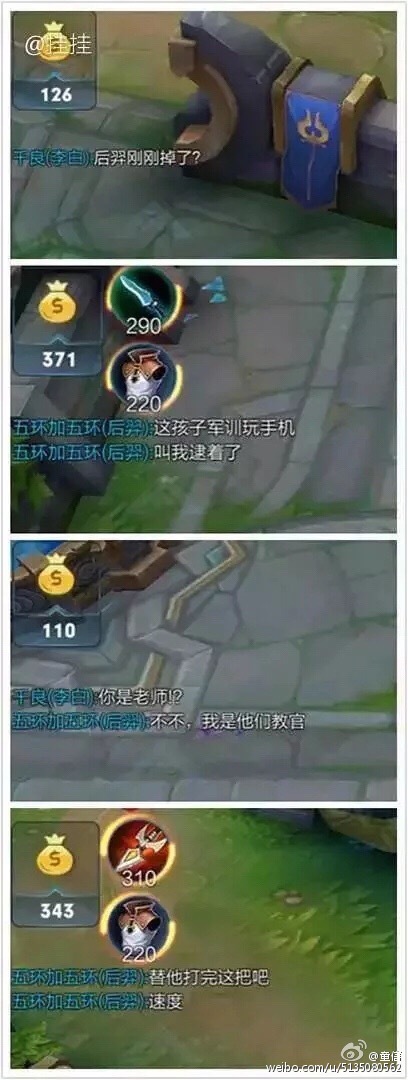 厉害了我的哥出处 厉害了我的哥是什么梗