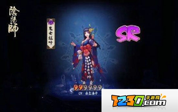 阴阳师红叶御魂搭配攻略 阴阳师手游红叶御魂搭配技巧推荐