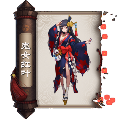 阴阳师鬼女红叶和雪女哪个好 阴阳师手游鬼女红叶和雪女哪个好