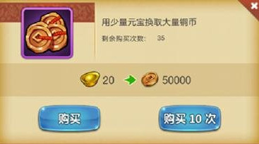 江湖侠客令元宝怎么花性价比最高经验分享 江湖侠客令元宝合理使用手册往期汇总