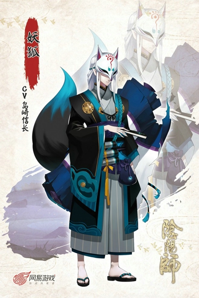 阴阳师手游三尾和妖狐哪个好 阴阳师手游三尾和妖狐哪个值得培养