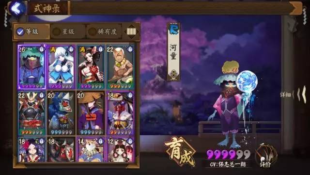 阴阳师新手教程 阴阳师新手开区攻略