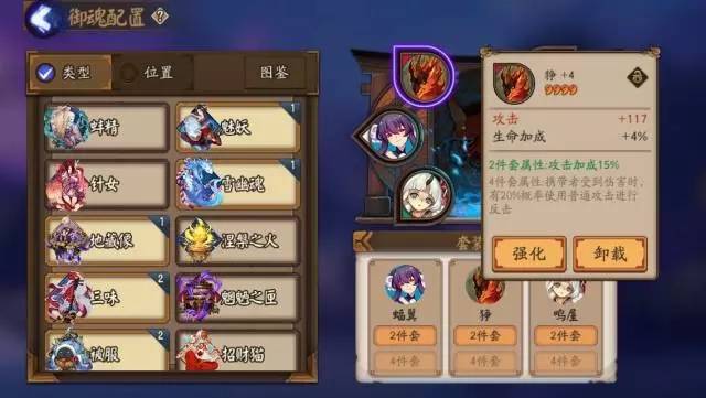 阴阳师新手教程 阴阳师新手开区攻略