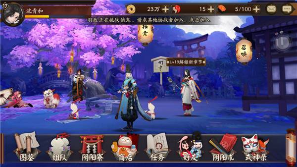 阴阳师体力怎么​获得体力 阴阳师体力领取攻略