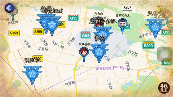 阴阳师体力怎么​获得体力 阴阳师体力领取攻略