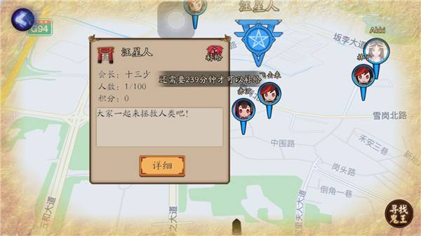 阴阳师体力怎么​获得体力 阴阳师体力领取攻略