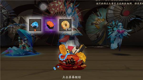 阴阳师体力怎么​获得体力 阴阳师体力领取攻略