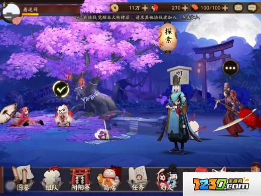 阴阳师鬼女红叶和雪女对比 阴阳师手游鬼女红叶和雪女对比