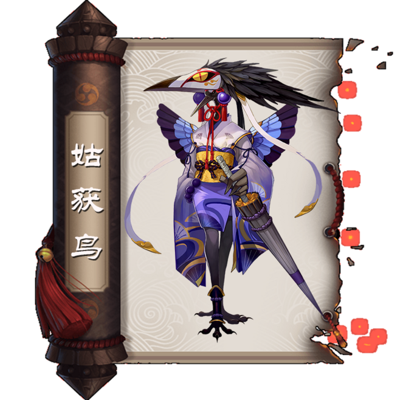 阴阳师傀儡师和姑获鸟哪个好 阴阳师手游傀儡师和姑获鸟对比