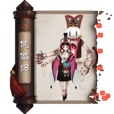 阴阳师傀儡师和姑获鸟哪个好 阴阳师手游傀儡师和姑获鸟对比