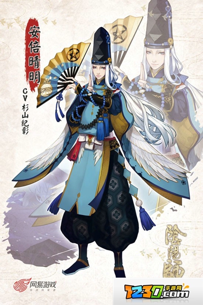 阴阳师针女御魂搭配 阴阳师手游针女御魂技能属性图鉴