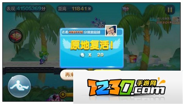 天天酷跑沙滩摩托魔女娜娜高分搭配 天天酷跑1:4000万米爆分