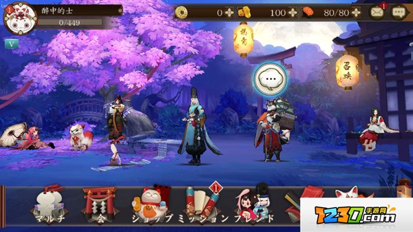 阴阳师觉醒材料副本在哪 阴阳师觉醒材料副本几级能刷