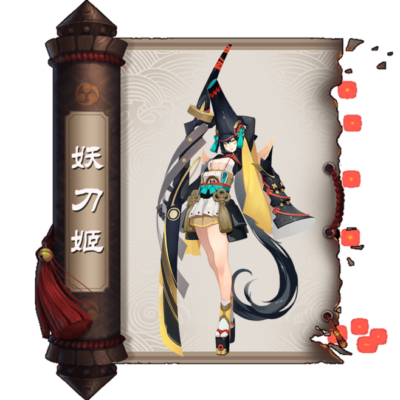 阴阳师妖刀姬技能属性图鉴 阴阳师妖刀姬厉害吗