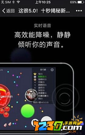 球球大作战5.0.0什么时候出 球球大作战5.0版本什么时候更新