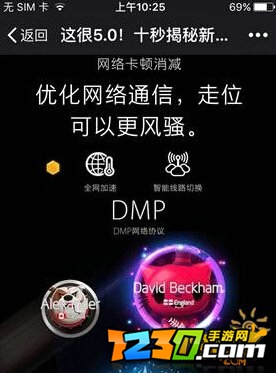 球球大作战5.0.0什么时候出 球球大作战5.0版本什么时候更新