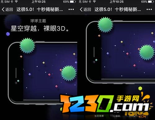 球球大作战5.0.0什么时候出 球球大作战5.0版本什么时候更新