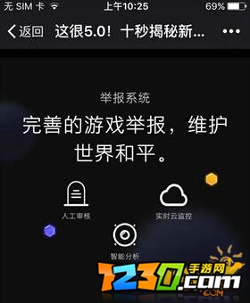 球球大作战5.0.0什么时候出 球球大作战5.0版本什么时候更新