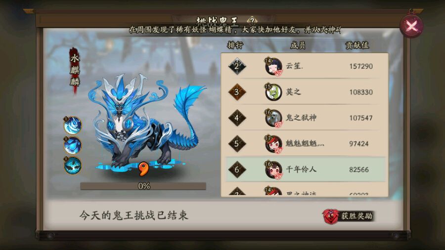 阴阳师狩猎战怎么打,阴阳师狩猎战玩法攻略