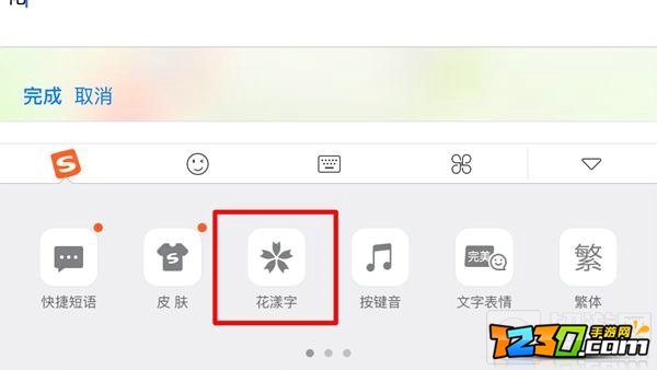 球球大作战花漾字体怎么弄 球球大作战名字符号花攻略
