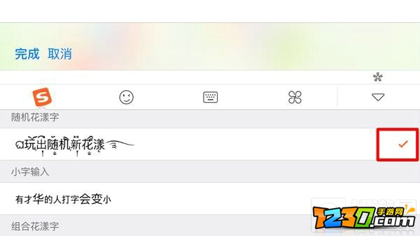 球球大作战花漾字体怎么弄 球球大作战名字符号花攻略