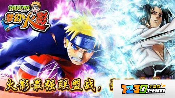 梦幻火影忍界大战攻略 梦幻火影手游忍界大战怎么玩