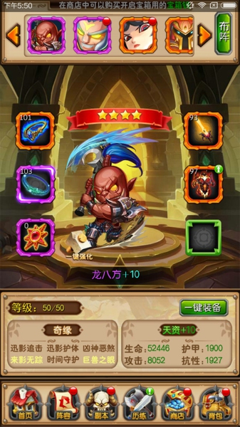 我叫mt奇幻之旅公测时间预告 我叫mt奇幻之旅什么时候公测