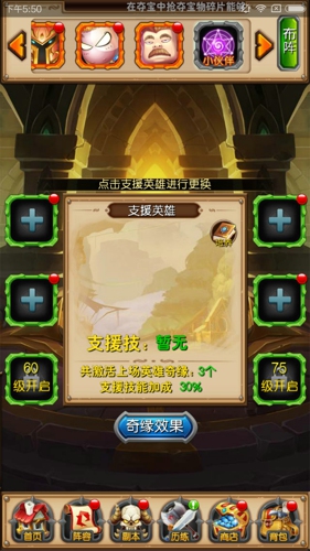 我叫mt奇幻之旅阵容介绍 我叫mt奇幻之旅阵容分析