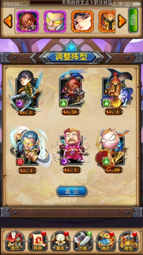 我叫mt奇幻之旅怎么样 我叫mt奇幻之旅好玩吗