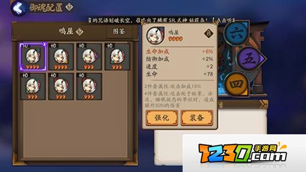 阴阳师凤凰火阵容 阴阳师手游凤凰火版本最强控制教你做人