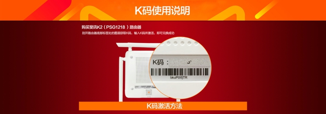 京东0元购路由器是真的吗 京东0元购是真的吗？
