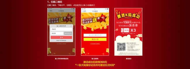 京东0元购路由器是真的吗 京东0元购是真的吗？