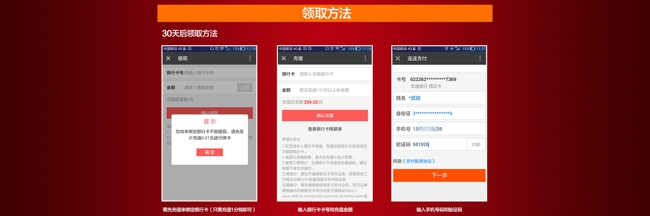 京东0元购路由器是真的吗 京东0元购是真的吗？