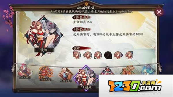 阴阳师独眼小僧技能 阴阳师手游被忽视的强力冷门R卡